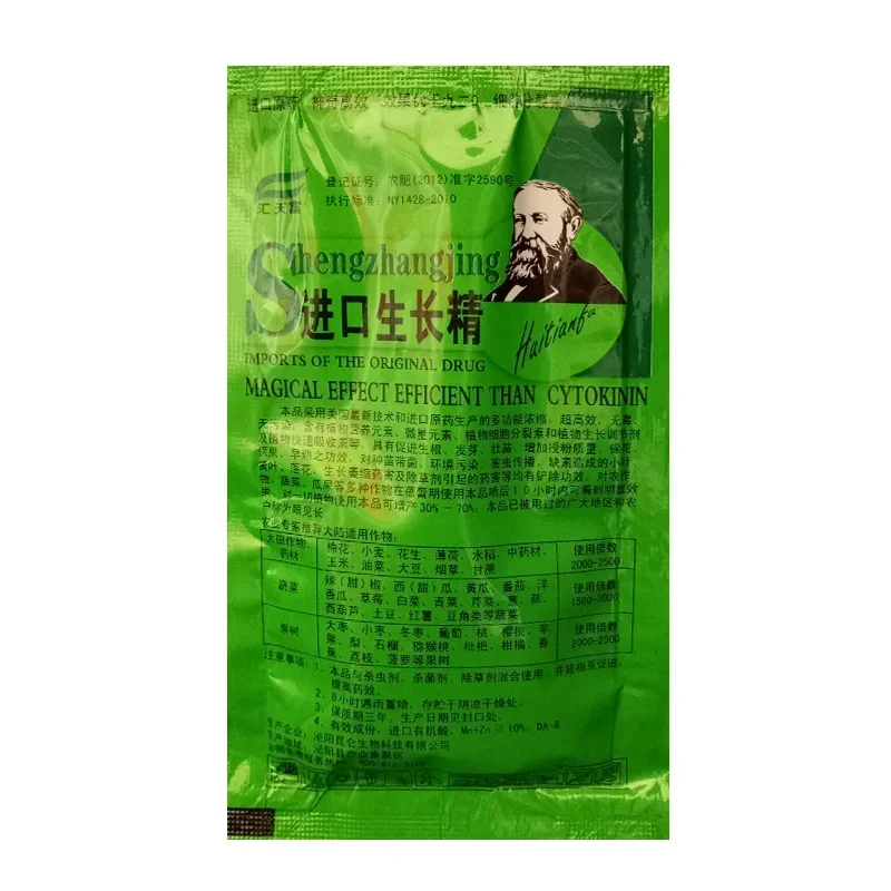 Soluble Plant Cytokinin Quick  - Rooting Hormone Powder 리뷰 및 가격