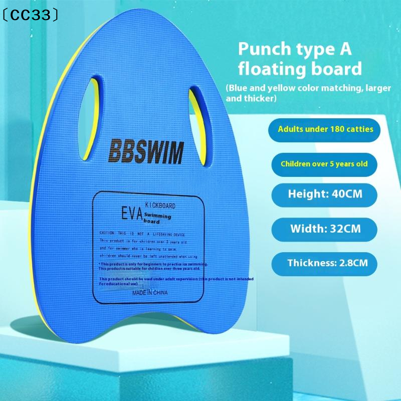 1PC EVA Foam Swimming Board, S - Cutting Board Foam 리뷰 및 가격