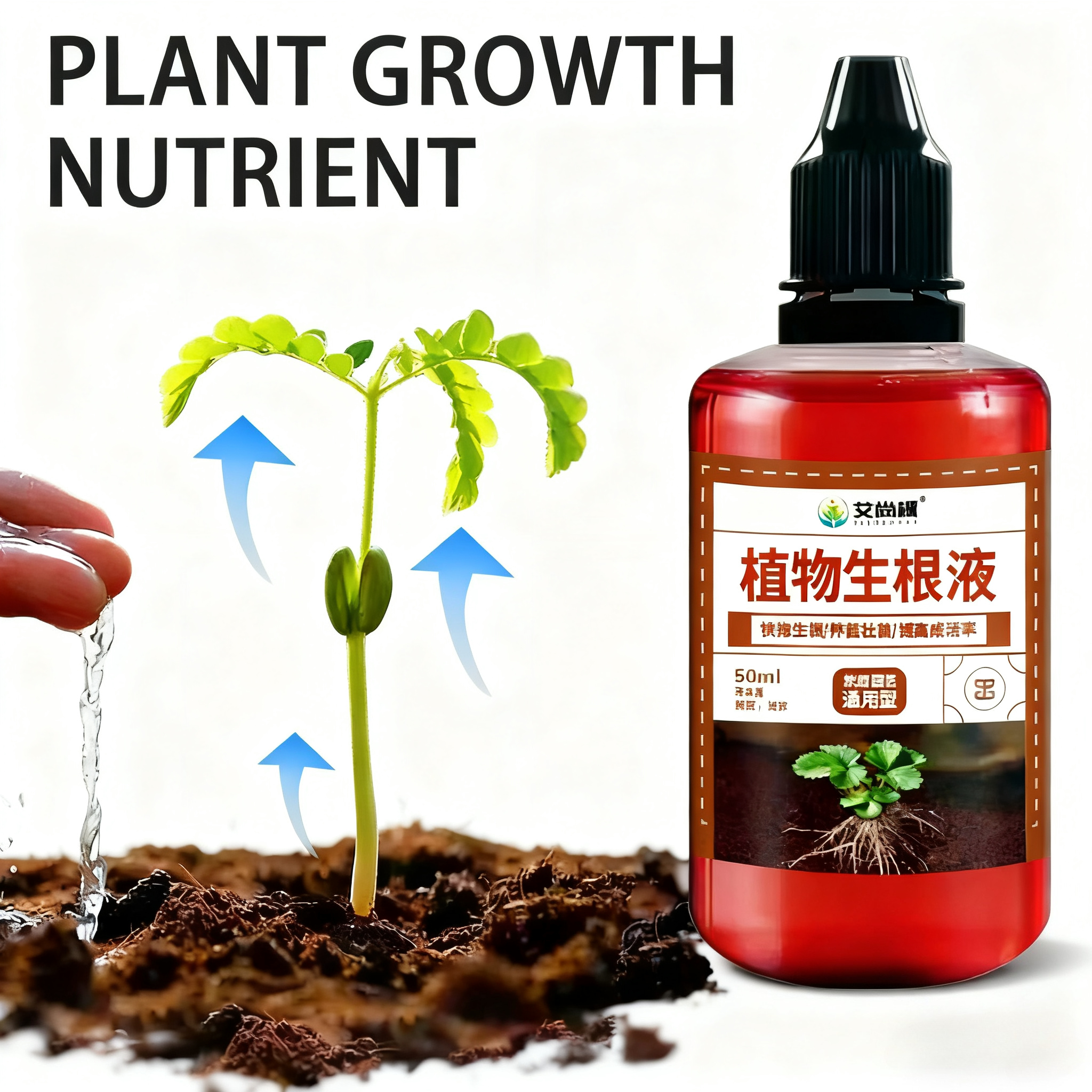 NEW 50ML Fast Rooting Stimulat - Root Stimulator Liquid 리뷰 및 가격